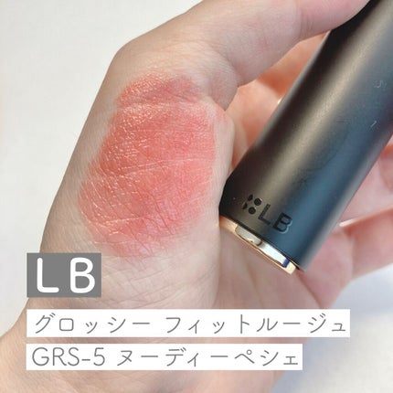 グロッシーフィットルージュ シャイン/LB/口紅の人気ショート動画