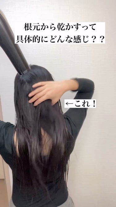 【動画】ヘアパーツモデルのドライヤーテクニックの補足🌹


根元から乾かす時の詳しいコツについて💋
ご質問いただいたので先日の投稿の捕捉です！


この持ち上げ！

一番髪に重みがあって
風があたりにく