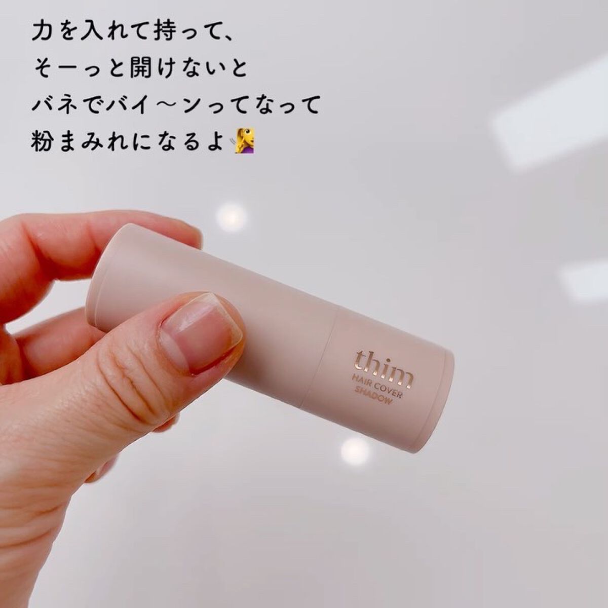 アーティストタッチブロウデュオ/thim/アイブロウペンシルを使ったクチコミ（3枚目）