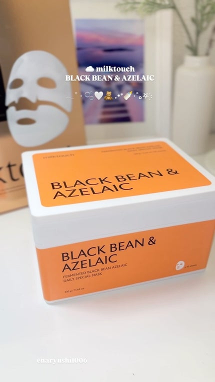 AZ発酵デイリースペシャルマスク/Milk Touch/シートマスク・パックの人気ショート動画