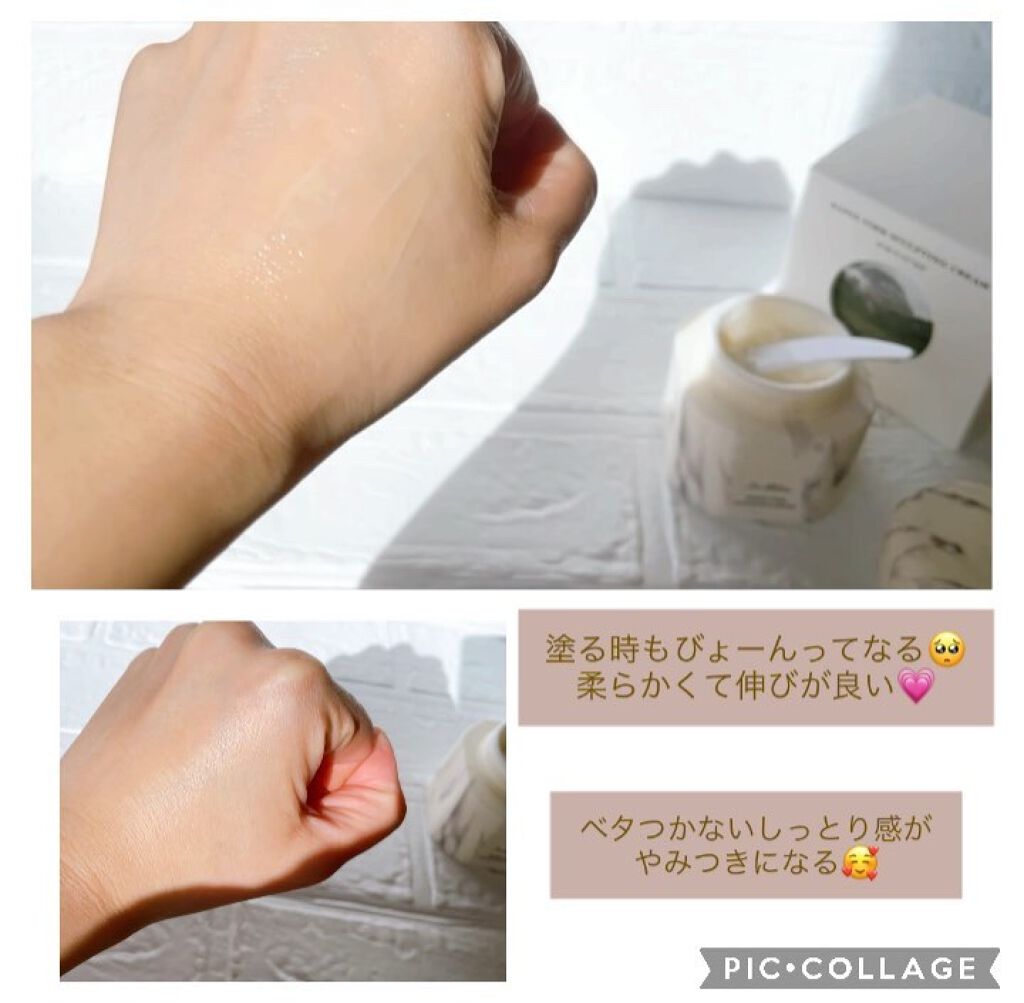 ラピート ファーム スカルプティング クリーム/Dr.Althea/フェイスクリームを使ったクチコミ（3枚目）