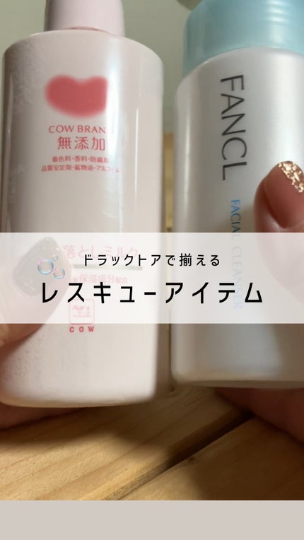 潤浸保湿 化粧水 II しっとり/キュレル/化粧水の人気ショート動画