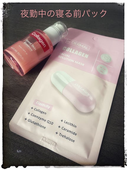 Dr.DERMALフェイシャルソリューションマスク/Dr.DERMAL/シートマスク・パックの人気ショート動画