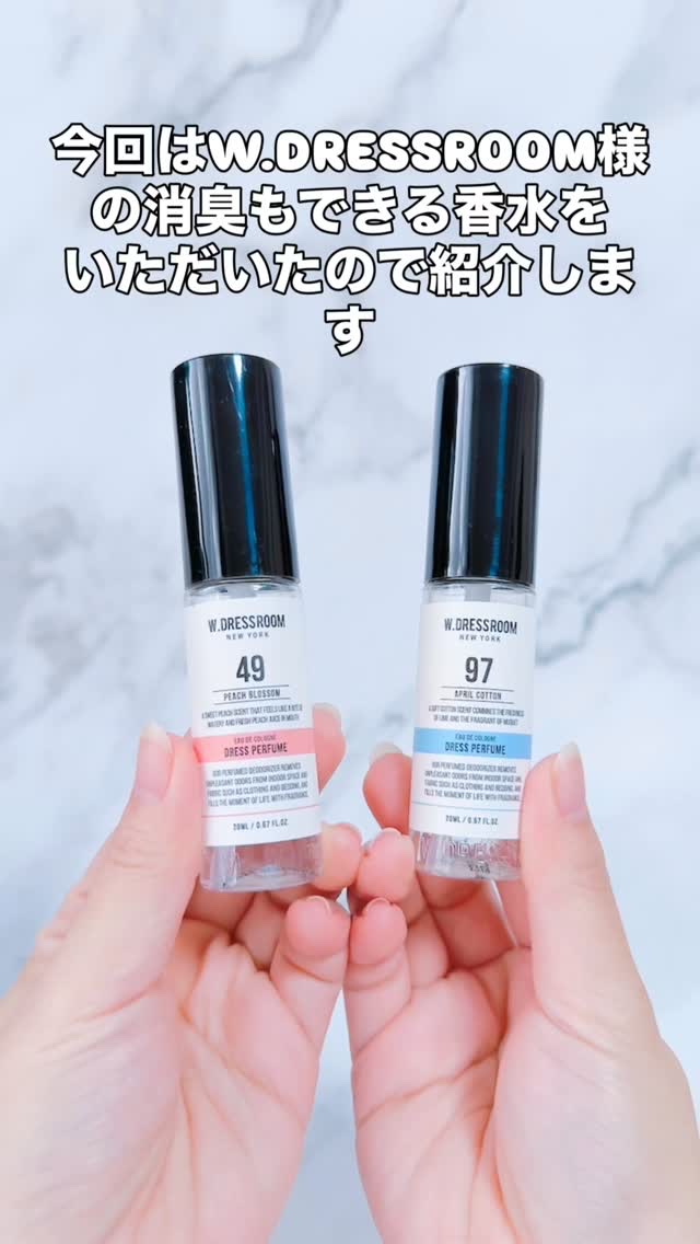 ドレス&リビング クリーン パフューム/ダブルドレスルーム/香水(レディース)を使ったクチコミ（1枚目）