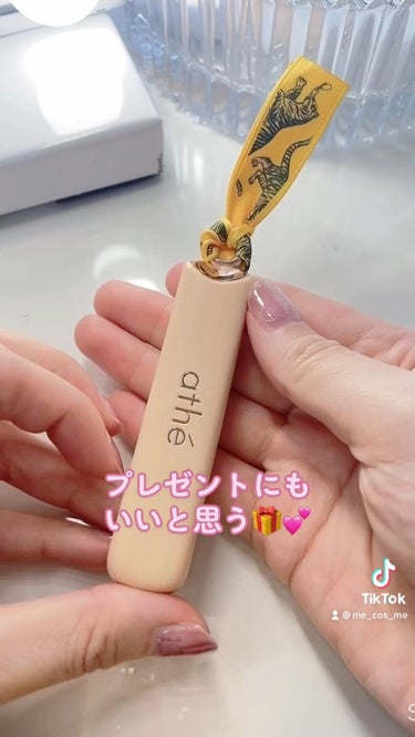 athe AUTHENTIC AIRY LIP BALM/athe/口紅の動画クチコミ4つ目