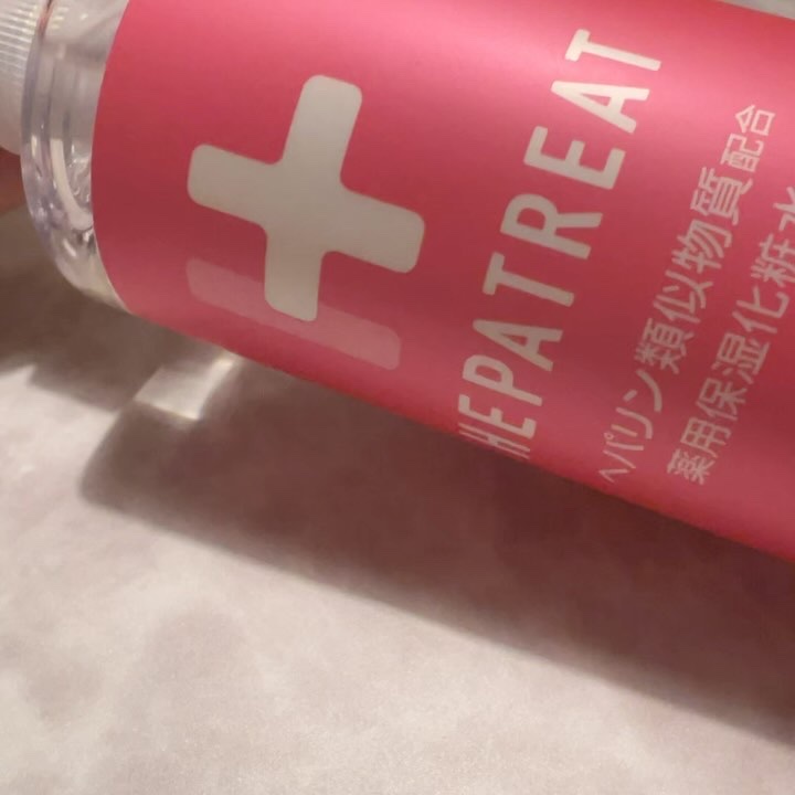 ヘパトリート 薬用エイジングケア美容液/ゼトックスタイル/美容液を使ったクチコミ（3枚目）