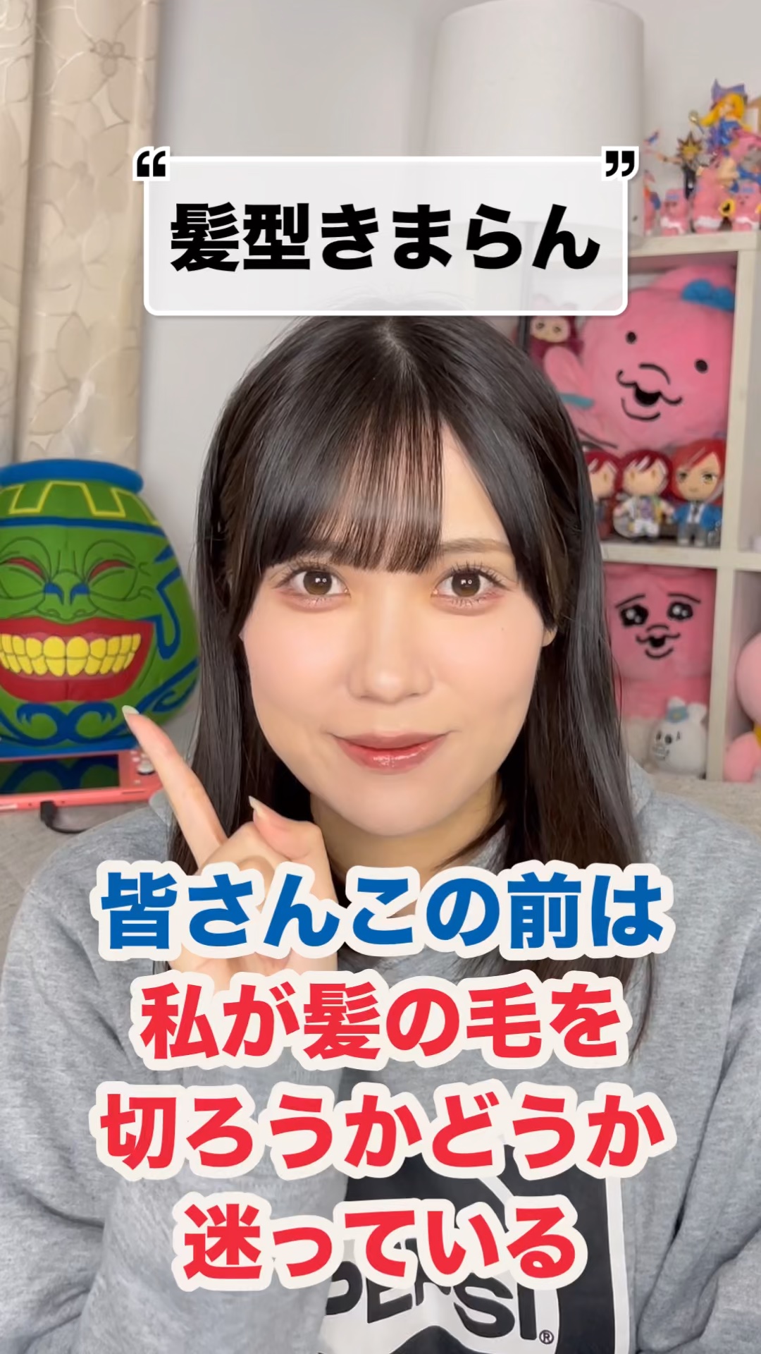 美容室って行く度に何でちょっとずつ
金額上がっていくんだろうね？
夫が最初は3,500円で髪の毛を切ってたのに
今はなぜか8,000円になってる…ってよく嘆いているよ
⁡
⁡
🙏この投稿がいいなと思ったら
     ♥️&📎をお願いしま
