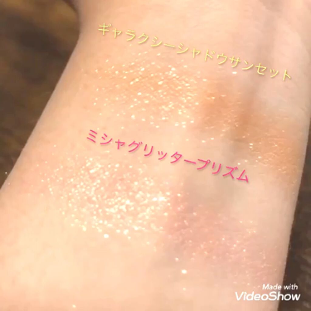 グリッタープリズム シャドウ/MISSHA/グリッターを使ったクチコミ（2枚目）