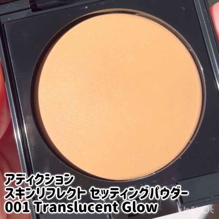アディクション スキンリフレクト セッティングパウダー/ADDICTION/プレストパウダーを使ったクチコミ（3枚目）