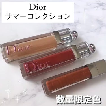 【旧】ディオール アディクト ステラー グロス/Dior/リップグロスの動画クチコミ4つ目