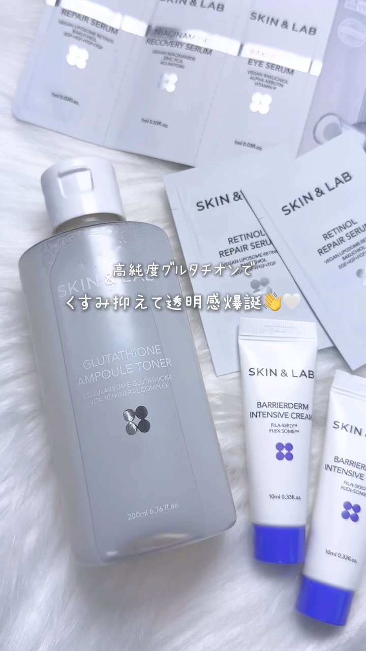 グルタチオンアンプルトナー/SKIN&LAB/化粧水の人気ショート動画
