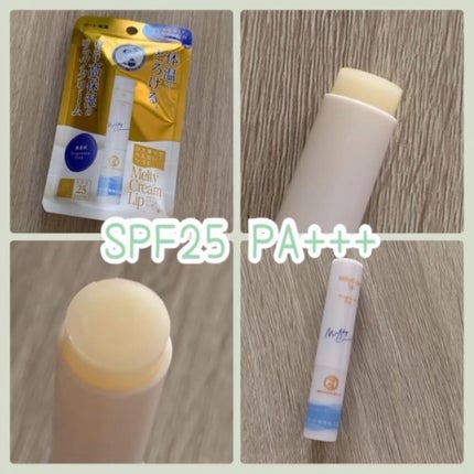 メルティクリームリップ/メンソレータム/リップクリームの人気ショート動画