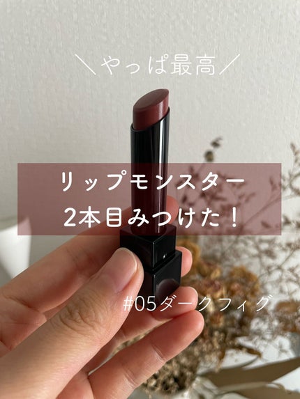 ケイト リップモンスター/KATE/口紅の人気ショート動画