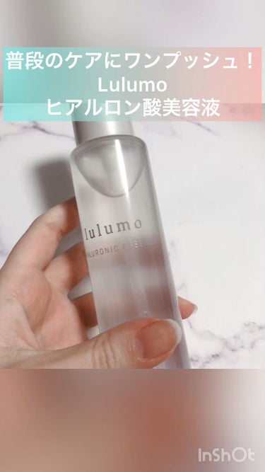 lulumo ヒアルロン酸原液 100㎖
(Amazonで2999円)



こちらは、ヒアルロン酸Na、加水分解ヒアルロン酸、アセチルヒアルロン酸、カルボキシメチルヒアルロン酸のなんと、4種類ものヒア