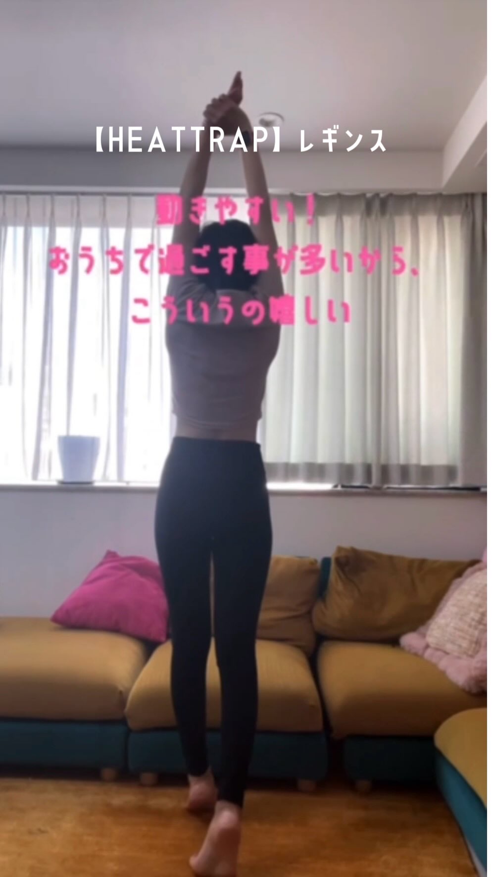 HEATTRAP/HEATTRAP/着圧ソックス・レギンスを使ったクチコミ（1枚目）