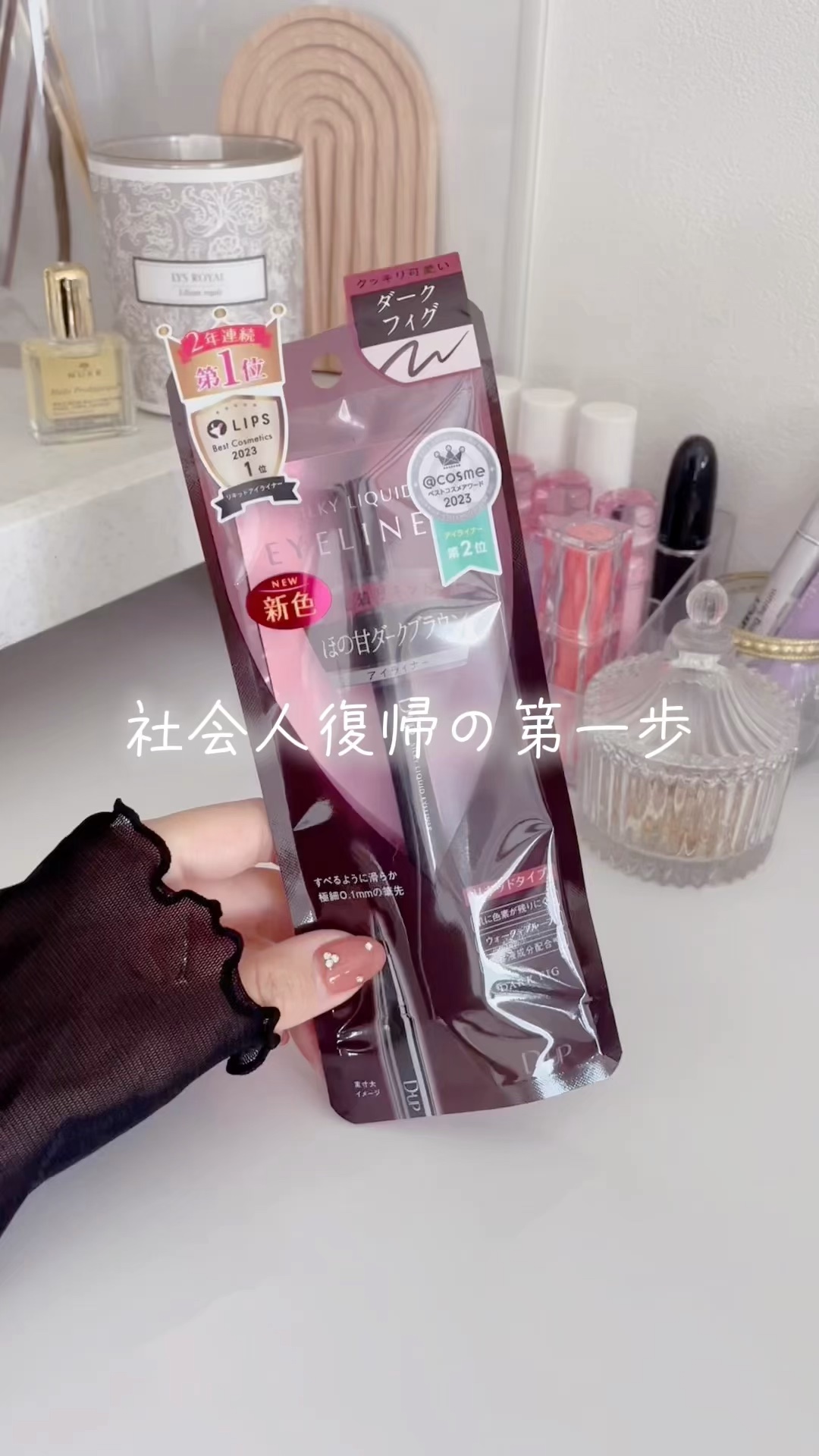  ルミレイヤープライマー/VDL/化粧下地を使ったクチコミ（1枚目）