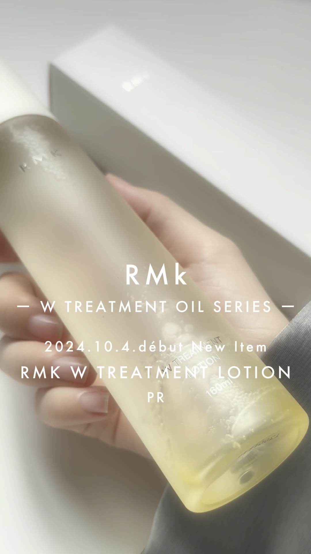 RMK Wトリートメント ローション/RMK/化粧水を使ったクチコミ（1枚目）
