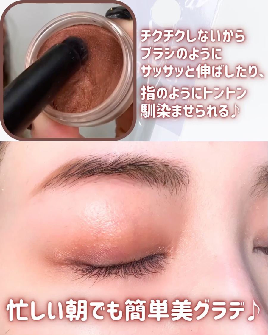 アイグロウ ジェム/DECORTÉ/ジェル・クリームアイシャドウを使ったクチコミ（3枚目）