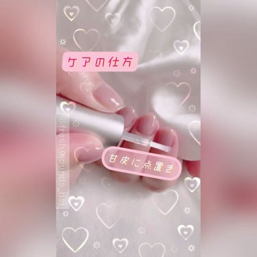 スキューズミー シェイクネイルケアオイルのクチコミ「〈爪に栄養を〉ネイルケアオイル💅🏼

୨୧┈┈┈┈┈┈┈┈┈┈┈┈୨୧

【使った商品】スキュ.....」（2枚目）