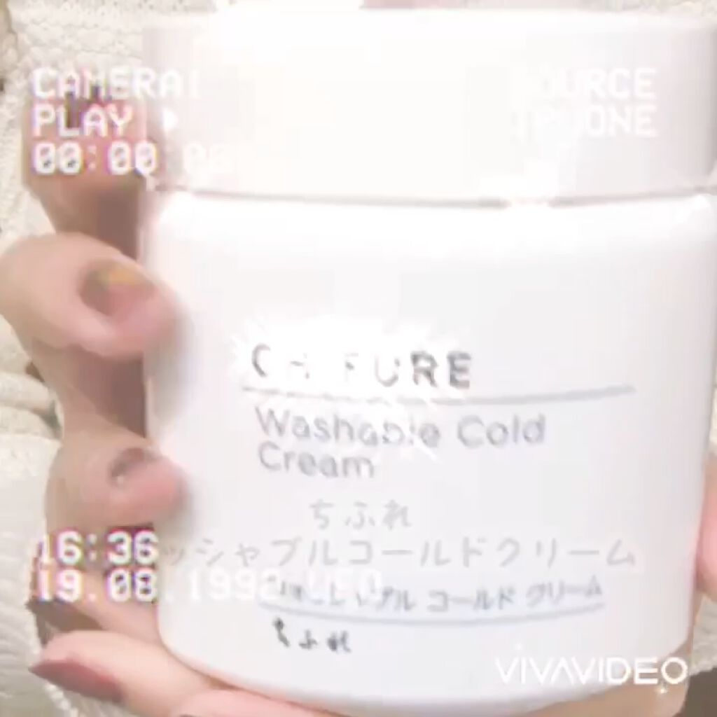ウォッシャブル コールド クリーム/ちふれ/クレンジングクリームを使ったクチコミ（3枚目）