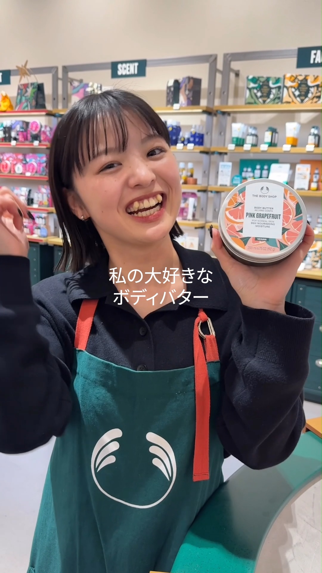THE BODY SHOP ボディバター MOのクチコミ「スタッフ愛用品のご紹介📯

今回ご紹介するのは・・
お気に入りのボディバター🩷

▶︎✢◀︎✢.....」（2枚目）