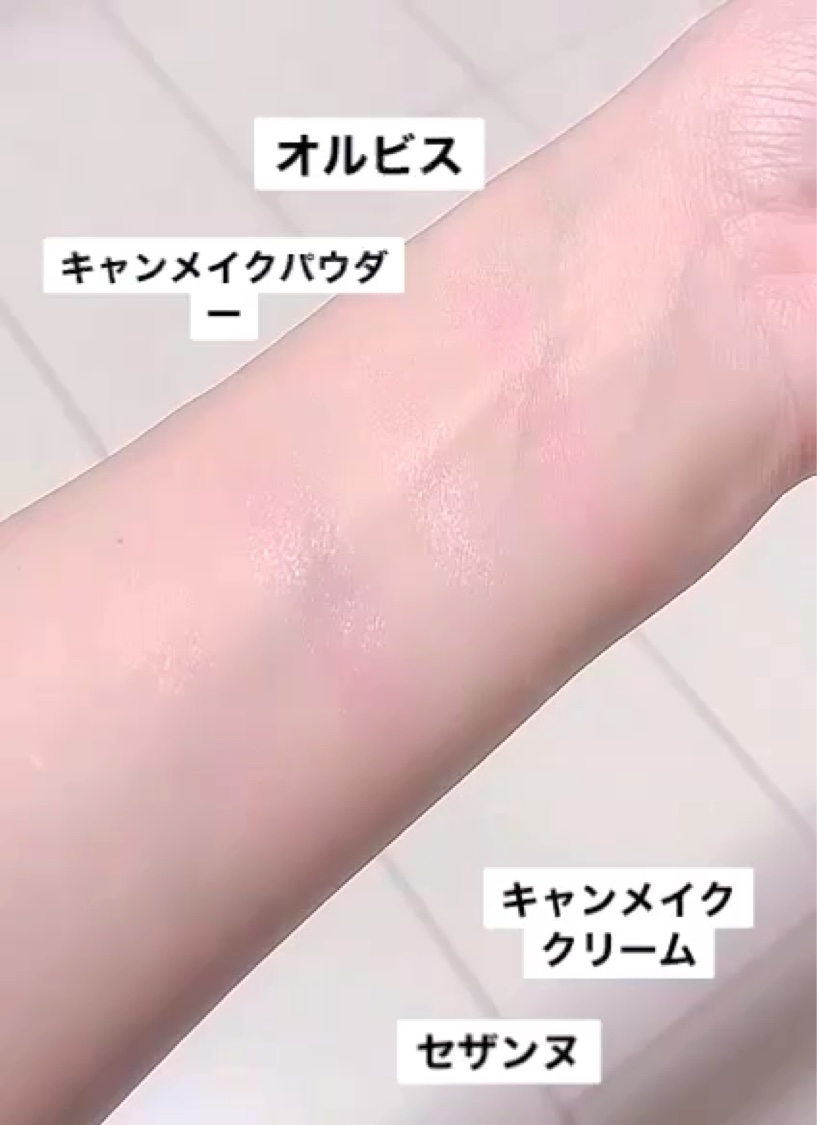 ナチュラルフィットチーク/オルビス/パウダーチークの動画クチコミ2つ目