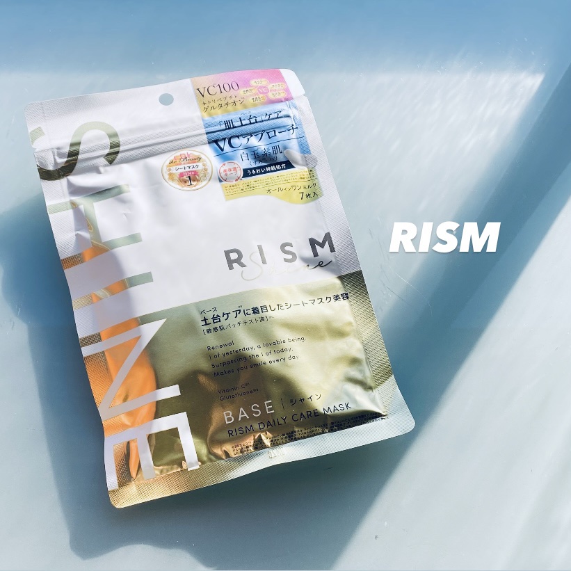 リズム べース デイリーケアマスク（シャイン）/RISM/シートマスク・パックの人気ショート動画