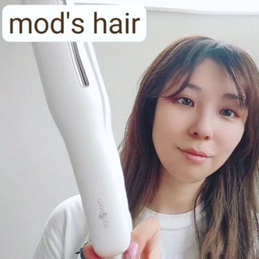 プリヴィレージュ シルクミラーストレート MHS-2410/mod's hair/ストレートアイロンを使ったクチコミ（3枚目）