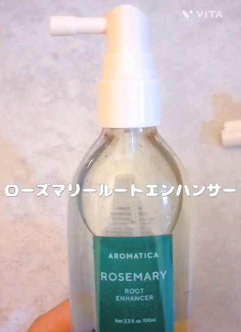 ローズマリールートエンハンサー/AROMATICA/頭皮ローションの人気ショート動画