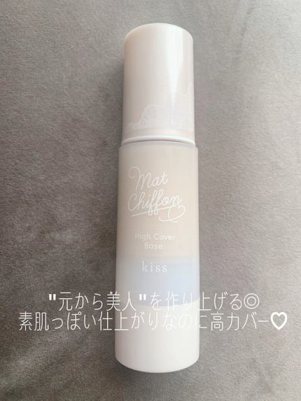 キス マットシフォン UVハイカバーベース/KiSS/化粧下地の人気ショート動画