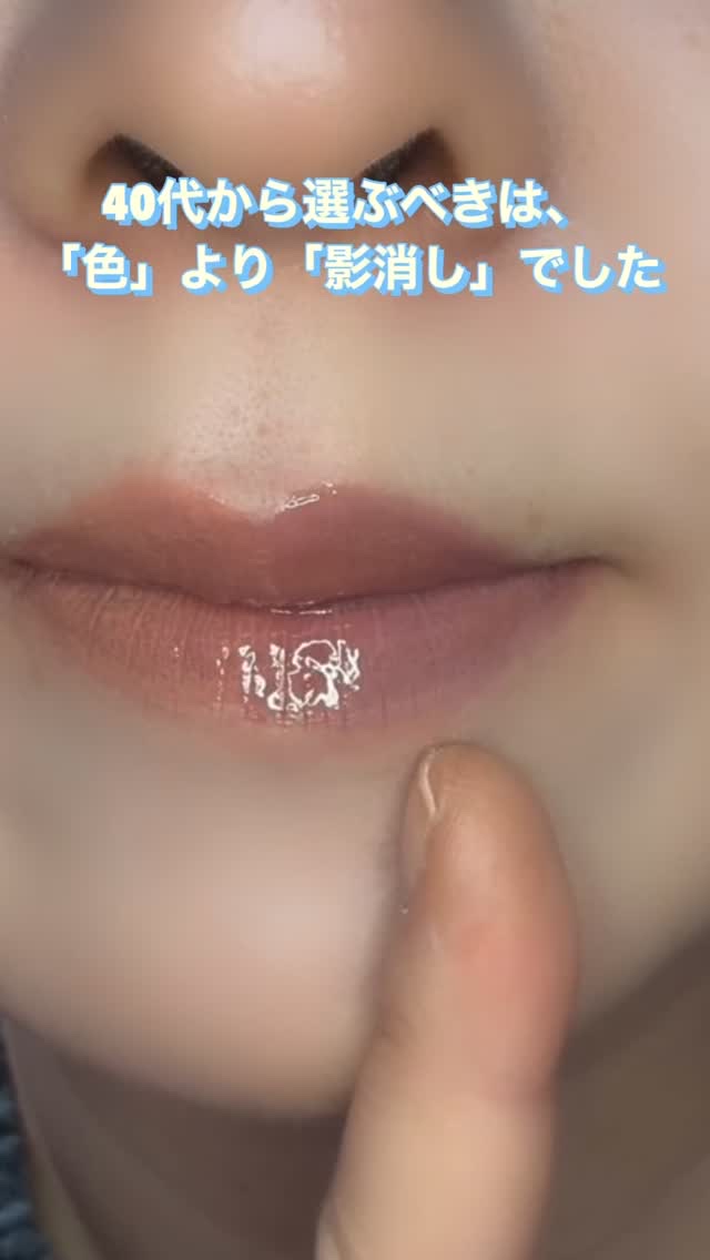 リップペンシル＋グロイティントミニ企画セット/Heart Percent/リップティントの動画クチコミ3つ目