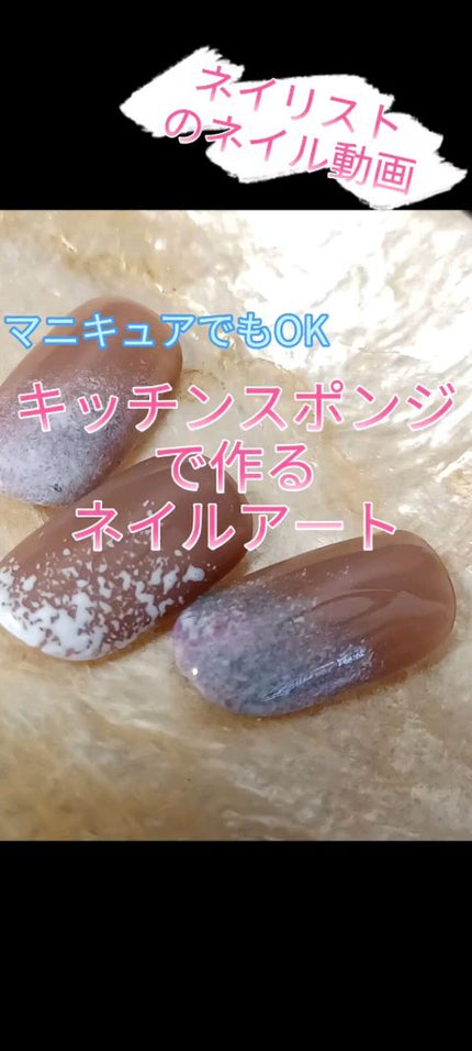 パル カラージェル/キャンドゥ/ジェルネイルの人気ショート動画