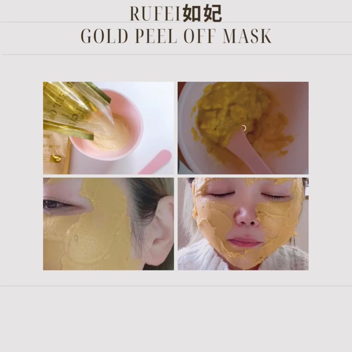 GOLD PEEL OFF MASK/RuFei如妃/シートマスク・パックの動画クチコミ2つ目