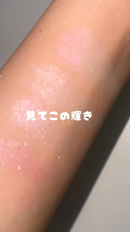 シャイングロイハイライターパレット/dasique/クリームハイライトの人気ショート動画