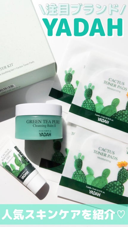 カクタストナーパッド/YADAH/トナーパッドの人気ショート動画
