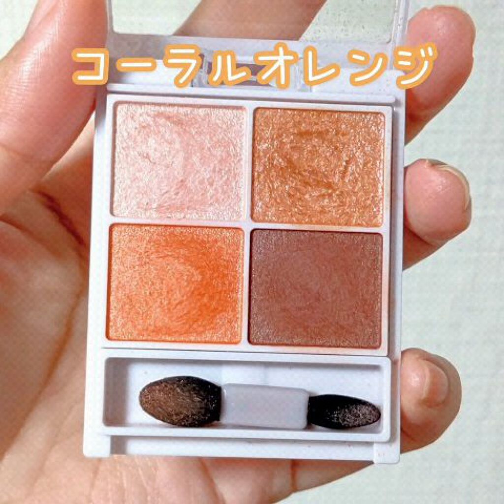 シルキースフレアイズ/キャンメイク/アイシャドウパレットを使ったクチコミ（1枚目）