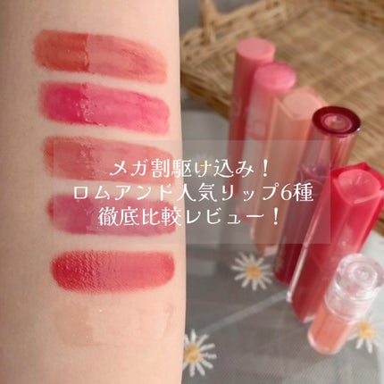 ザ ジューシーラスティングティント/rom&nd/リップティントの人気ショート動画