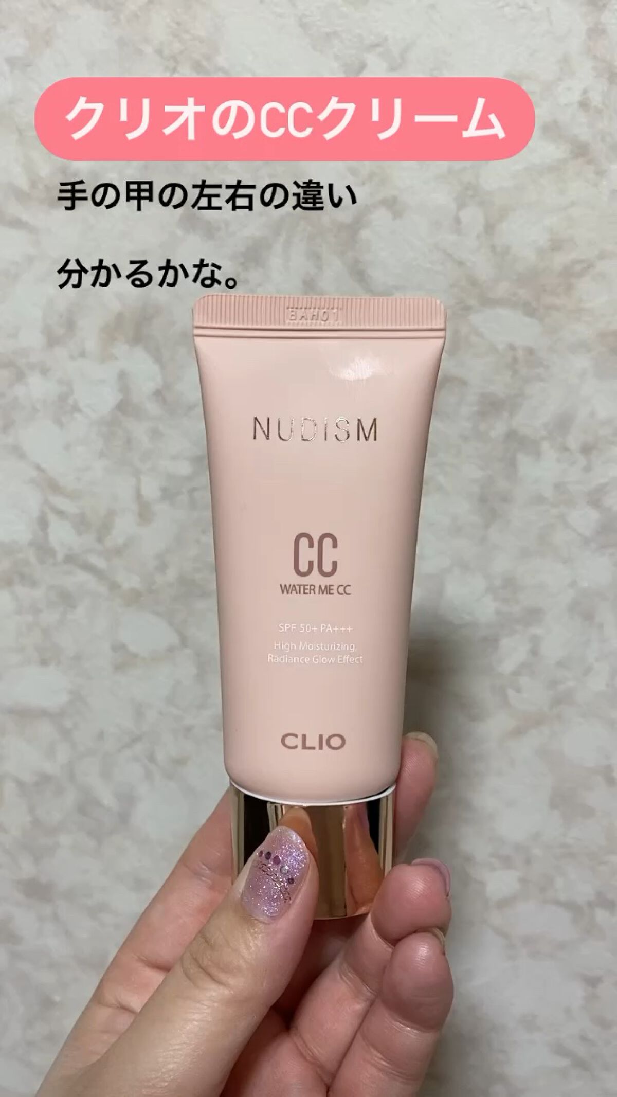 CLIO WATER ME CCのクチコミ「CLIOのWATER ME CC

✔︎カバー力はないけど、トーンアップツヤ肌と
紫外線ケア
.....」（1枚目）