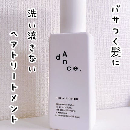 ダンスデザインチューナー フラプライマー/アリミノ/ヘアオイルの人気ショート動画