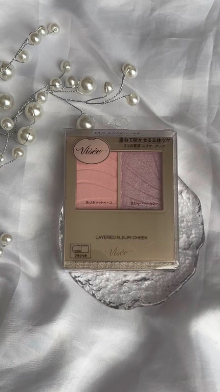 レイヤード フルリ チーク/Visée/パウダーチークの人気ショート動画