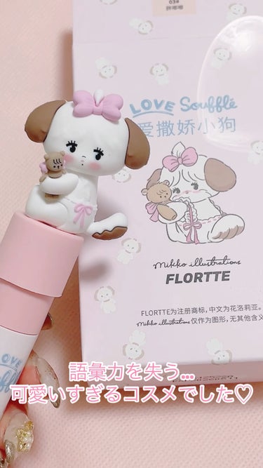  - [ FLORTTE × mikko ill