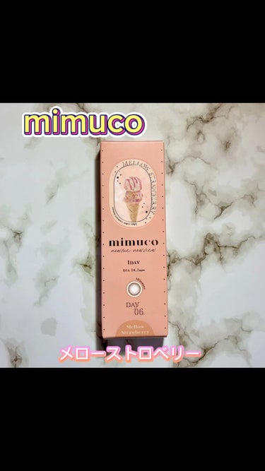 mimuco 1day/mimuco/ワンデー（１DAY）カラコンの動画クチコミ1つ目