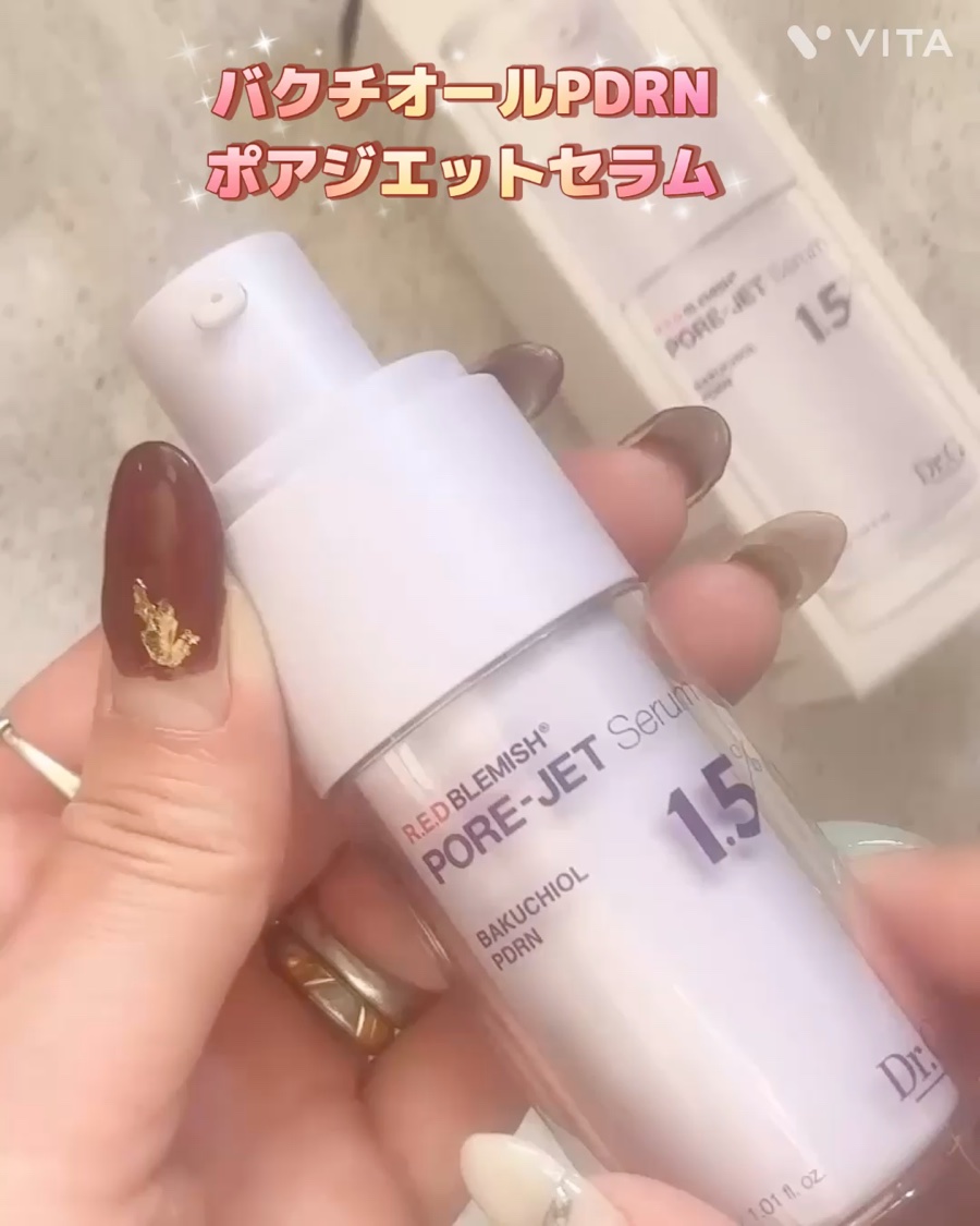 バクチオールポアジェットセラム/Dr.G/美容液を使ったクチコミ（3枚目）