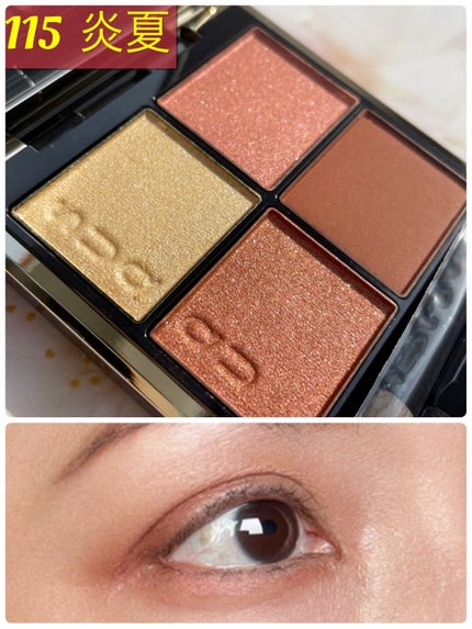 シグニチャー カラー アイズ/SUQQU/アイシャドウパレットの人気ショート動画