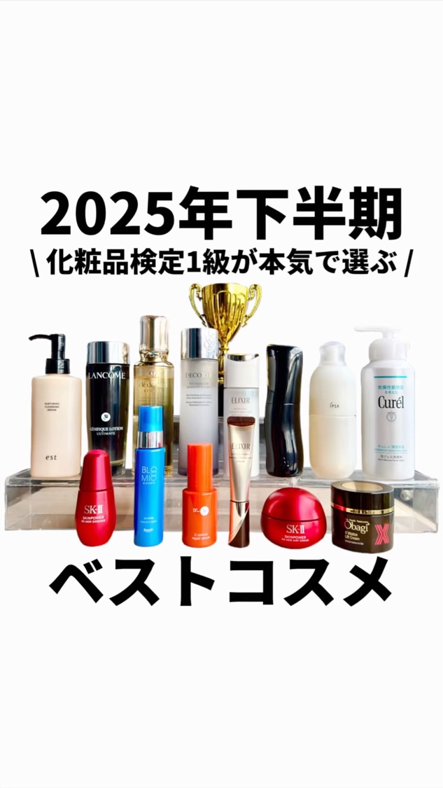 B.A ミルク/B.A/乳液の動画クチコミ3つ目