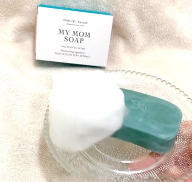 MY MOM SOAP/MY MOM/洗顔石鹸の動画クチコミ3つ目