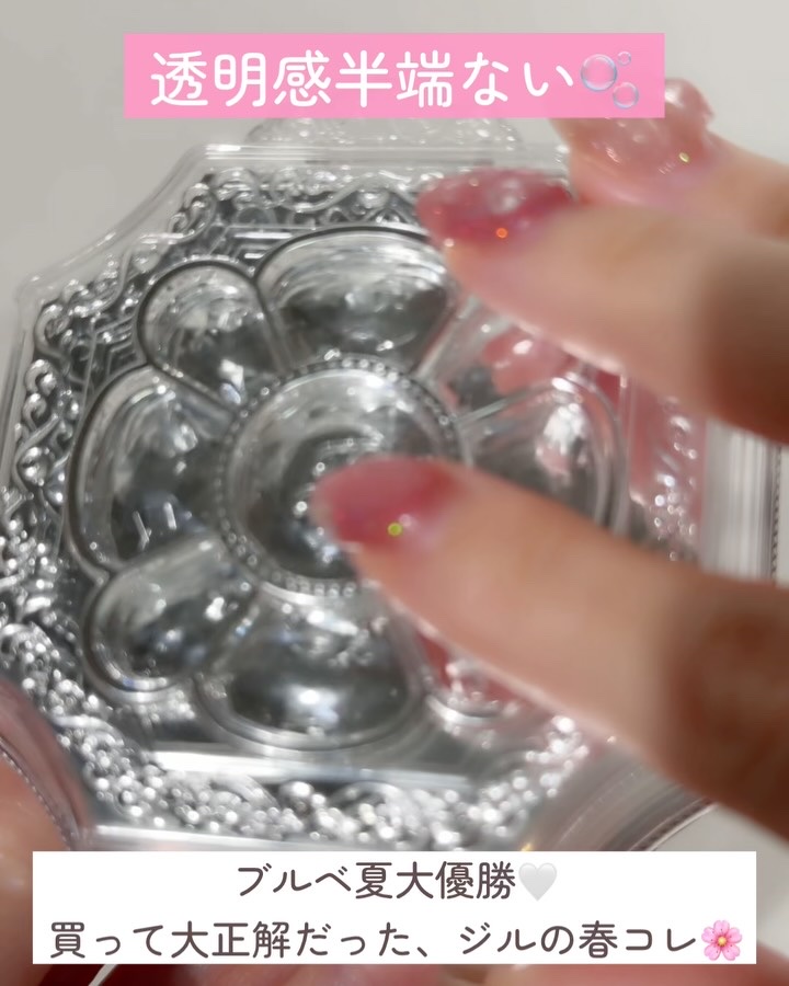 ジルスチュアート　ドレスドブルーム アイズ 01 satin dahlia/JILL STUART/アイシャドウパレットを使ったクチコミ（2枚目）