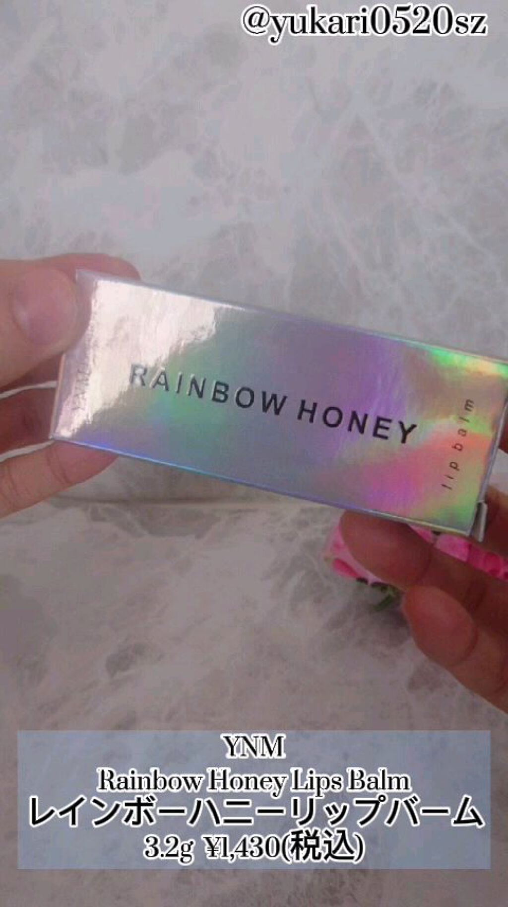 YNM  レインボーハニーリップバーム/YNM/リップバームの人気ショート動画
