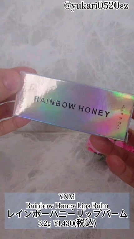 YNM キャンディーハニーリップバーム/YNM/リップバームの人気ショート動画