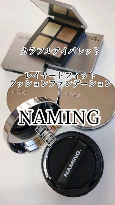 ネーミング レイヤード フィットクッション/NAMING./クッションファンデーションを使ったクチコミ（1枚目）